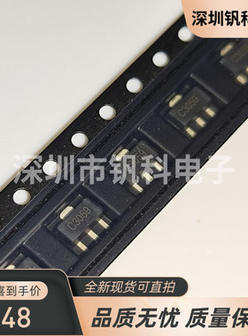 MOS管场效应管 DTC3059 C3059 SOT-89 原装现货 可直拍