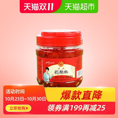 丹丹剁辣椒辣椒酱250g/瓶剁椒鱼头辣酱调味酱拌面 蒸菜 入鲜味