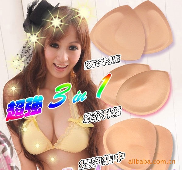 Coques pour soutien-gorge - Ref 821838 Image 1