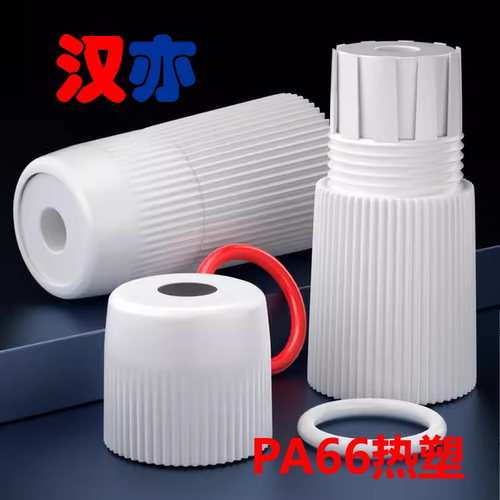 包邮10个网络监控防水帽海康防水帽接头四件套室外摄像头防水罩