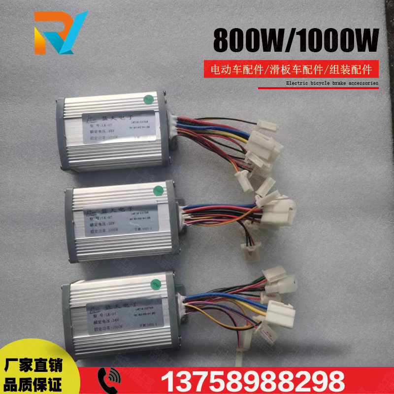 24V36V1000W48V500...