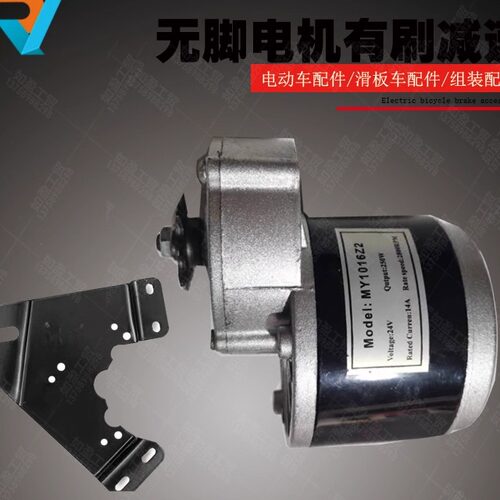 奈特同款永磁有刷直流减速电机