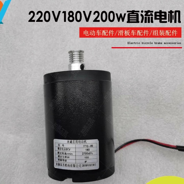 电机甩脂机甩脂机电机跑步机