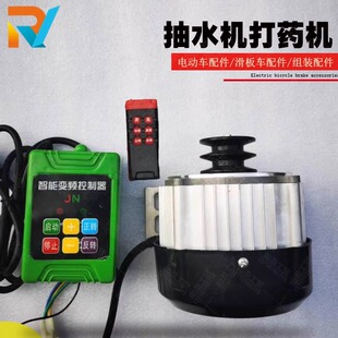 无刷电机遥控控制器套改装绕线高速调速抽水12V24V48V1000W500W