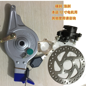 140碟刹盘碟刹器法兰套装 毂刹涨刹套件120碟刹