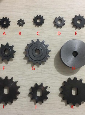 1016Z减速电机齿轮9齿13齿420H齿轮428齿小海豚电机齿D齿H齿链轮