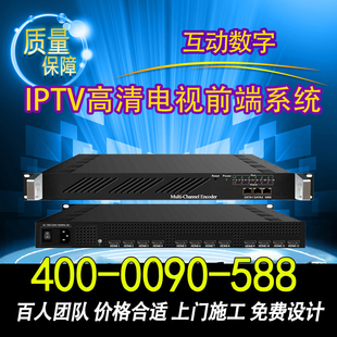 解决方案全光千兆云核心交换机三网融合酒店IPTV汇聚电话网络WIFI