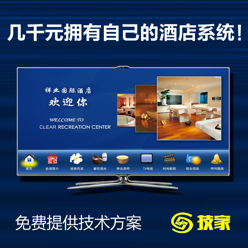 酒店IPTV电视系统转DTMB数字调制器宾馆有线闭路地面波信号播放器