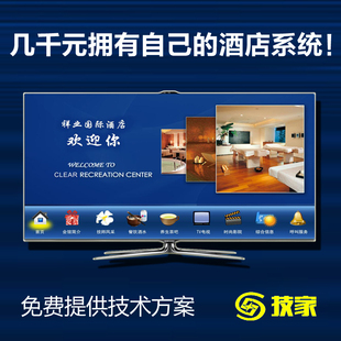 酒店IPTV电视系统转DTMB数字调制器宾馆有线闭路地面波信号播放器