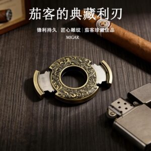 雪茄剪/刀