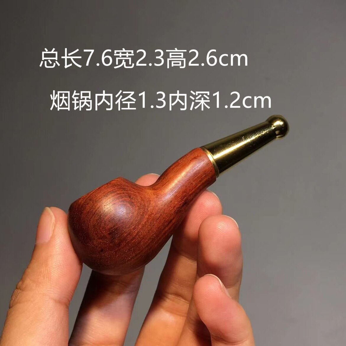 小叶紫檀迷你一口香斗便携式小烟斗男士实木短嘴烟袋锅复古旱烟斗