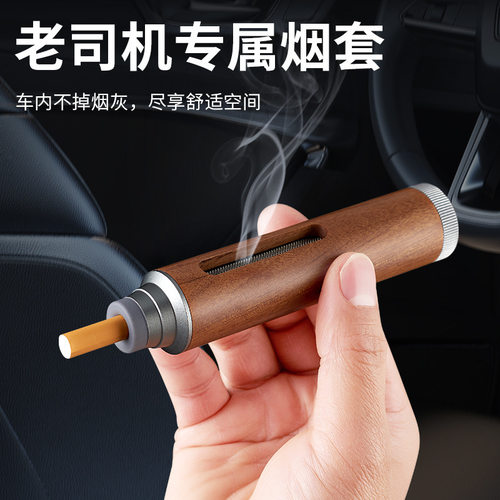 实木烟灰神器懒人车载室内