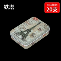 Железная Башня【Покров Неба и Земли】