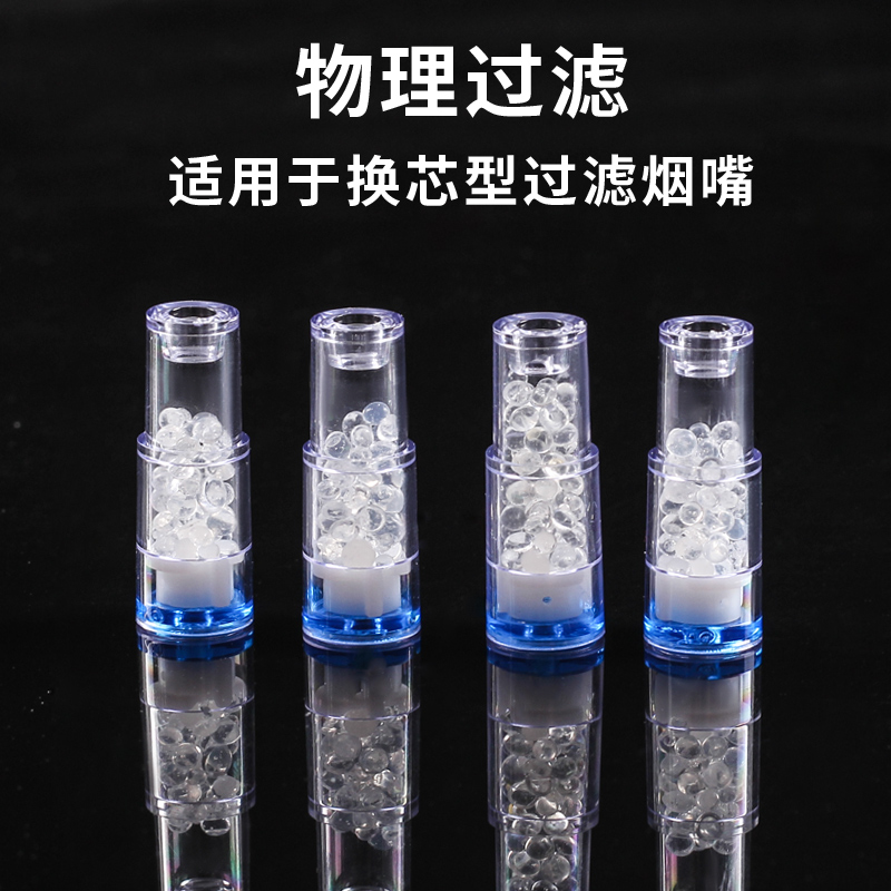 sd27升级sd30烟芯三达烟嘴滤芯换芯型过滤器过滤芯配合烟嘴使用