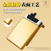 铝合金粗细烟盒20支装 便携 自卷整包软硬通用下拉弹盖创意烟盒男士