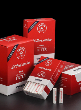 进口德国vauen华云9mm活性炭滤芯烟斗烟嘴过滤芯通用过滤器配件