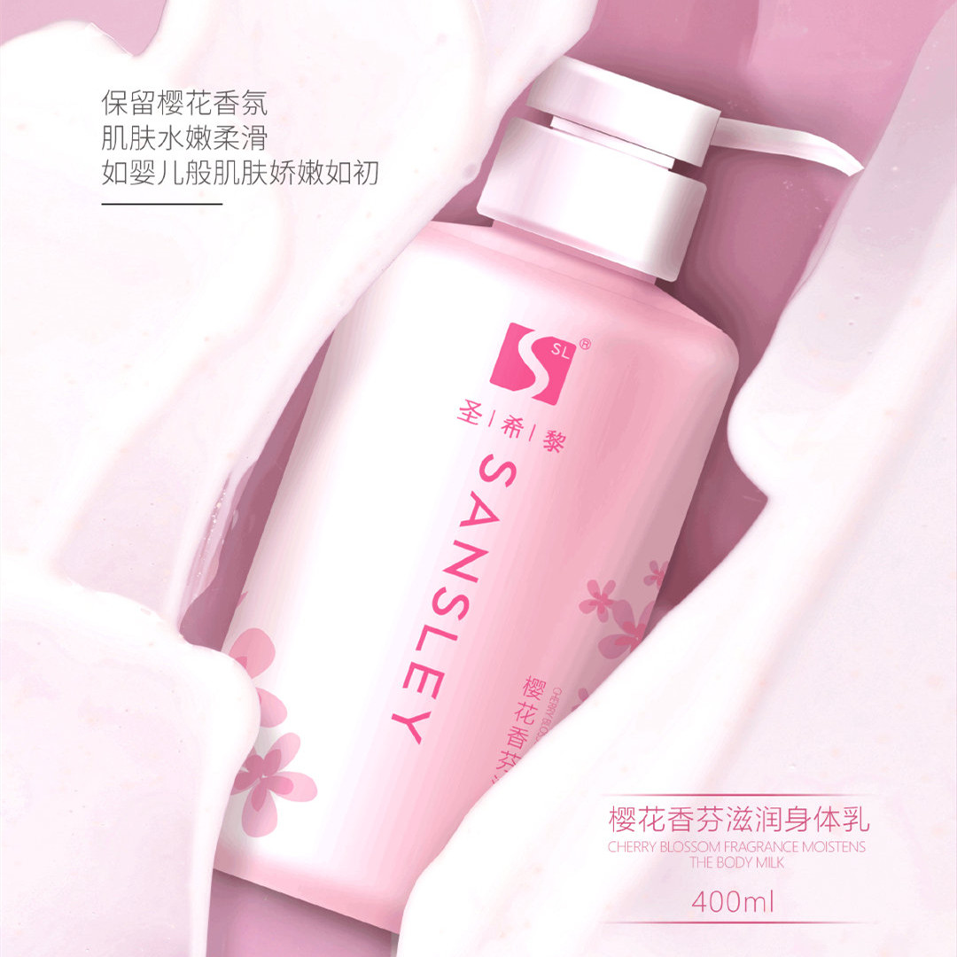 亲肤香味身体乳怎么用(亲肤香味身体乳怎么用效果好)