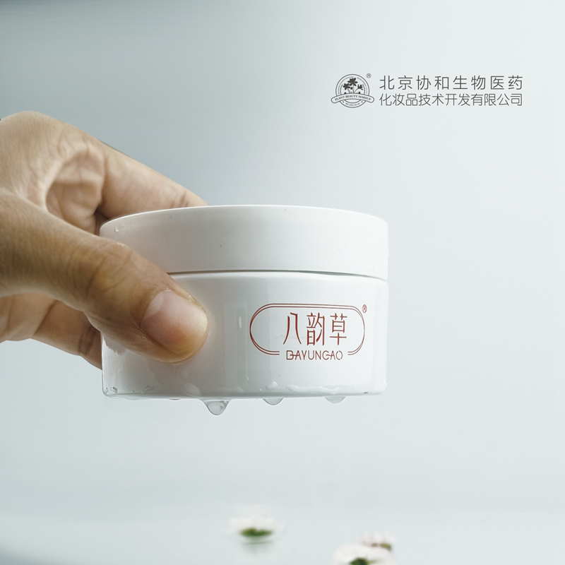 北京八韵草VE滋养嫩肤霜保湿