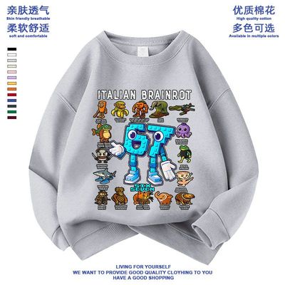 Stealbrainrot偷走脑红偷走一颗