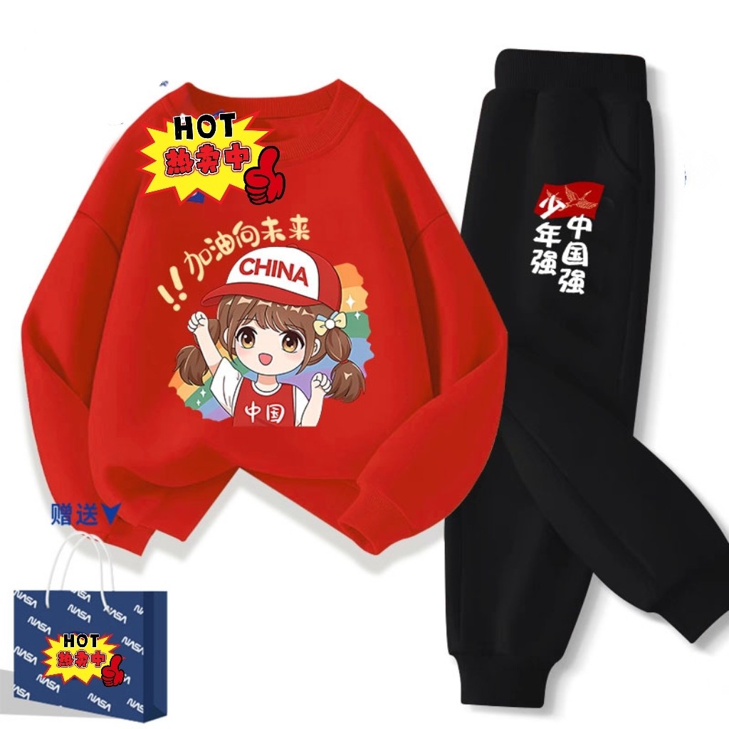 NASA联名少年强中国强秋冬新款圆领卫衣儿童中大童运动会班服秋冬,童装/婴儿装/亲子装,卫衣/绒衫,淘宝优惠券,粉丝福利购,淘宝优惠卷