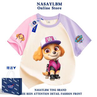 汪汪队天天短袖T恤夏季衣服女中大童可爱宽松t恤半袖儿童夏装童装