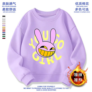 神奇数字马戏团周边JAX贾克斯衣服儿童圆领卫衣春秋长袖男女童装