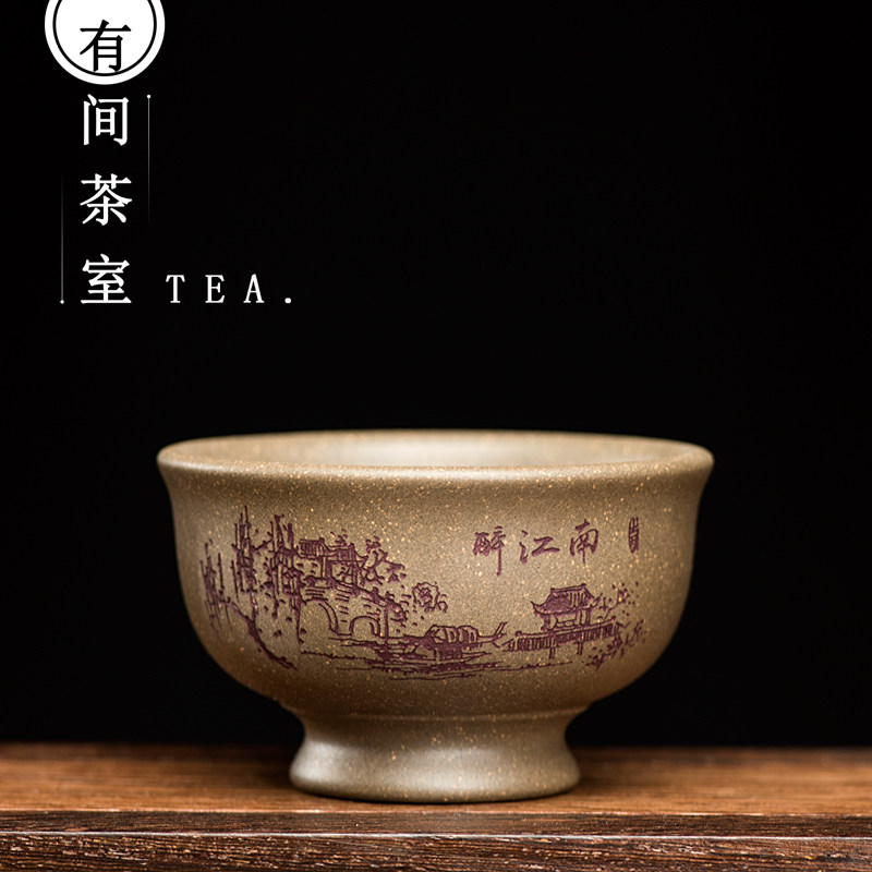 宜兴正品紫砂小杯子品茗杯建盏主人杯紫砂壶配件功夫茶杯紫砂礼品在类目 餐饮具, 茶具, 茶杯中 - 来自Buy2taobao.com提供专业的淘宝代购服务