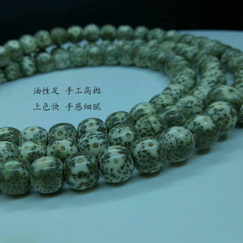 原生态星月菩提阴皮男翡翠帝王绿
