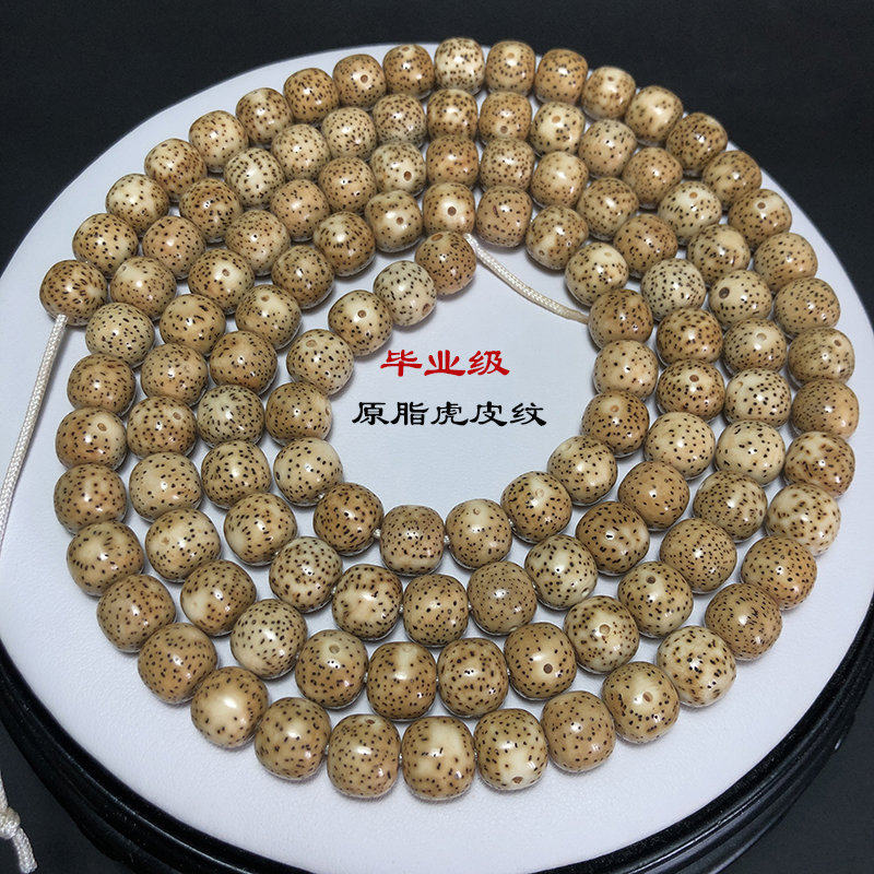 原生态虎皮纹星月菩提虎纹108颗佛珠手串项链盘玩文玩毕业级正月