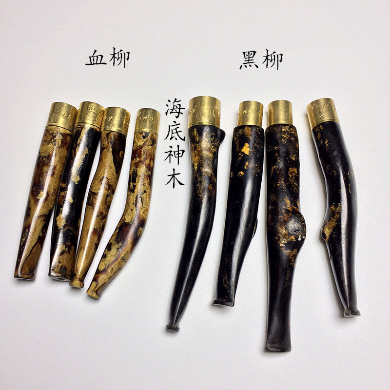 天然海柳树烟嘴送长辈黑珊瑚海底神木血柳黑柳凉喉手工过滤芯型