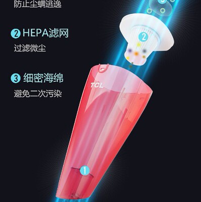 TCL吸尘器配件过滤网滤芯