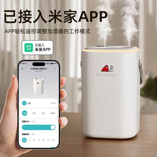 米家app小狗智能空气加湿器