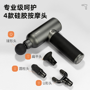 荣泰G40智能筋膜枪深层按摩器家用神器深度健身全身肌肉放松按摩