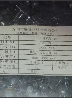 一包2000个 黄光 LED草帽灯 1.9-2.1V 800-1000MCD