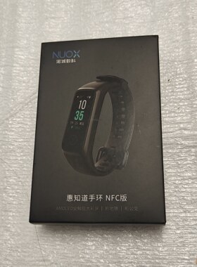 库存带包装，电池起鼓 只能拆屏幕，拆芯片  Nfc手环  Oled屏