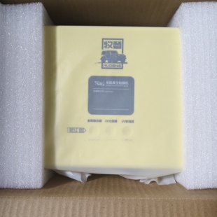 成色好 功能正常 5V2A 二手牧登三键UV光固真空贴膜机