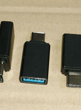 不是otg转接头 上拉56k电阻 特殊转接头  TYPE c转usb3.0
