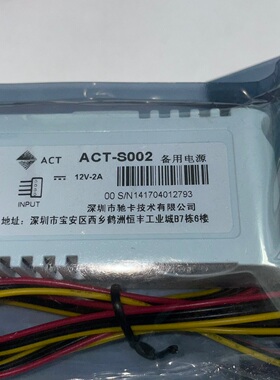 三个法拉电容串联 5.5V 1法拉 act-s002