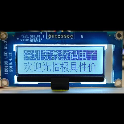 拆机液晶显示屏 已成功驱动 带资料 带示例程序。