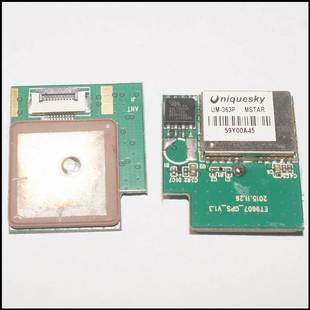 低功耗GPS接收模组 全新库存 363P MSB2312 GPS模块