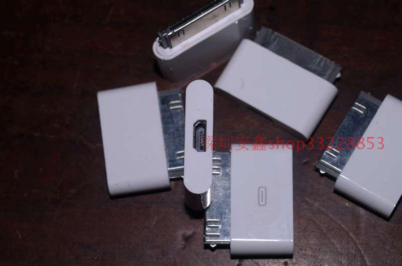 1元3个不知道做什么用的转接头