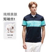 纯棉亲肤 polo衫 短袖 全棉商务休闲半袖 t恤男士 圣大保罗夏季