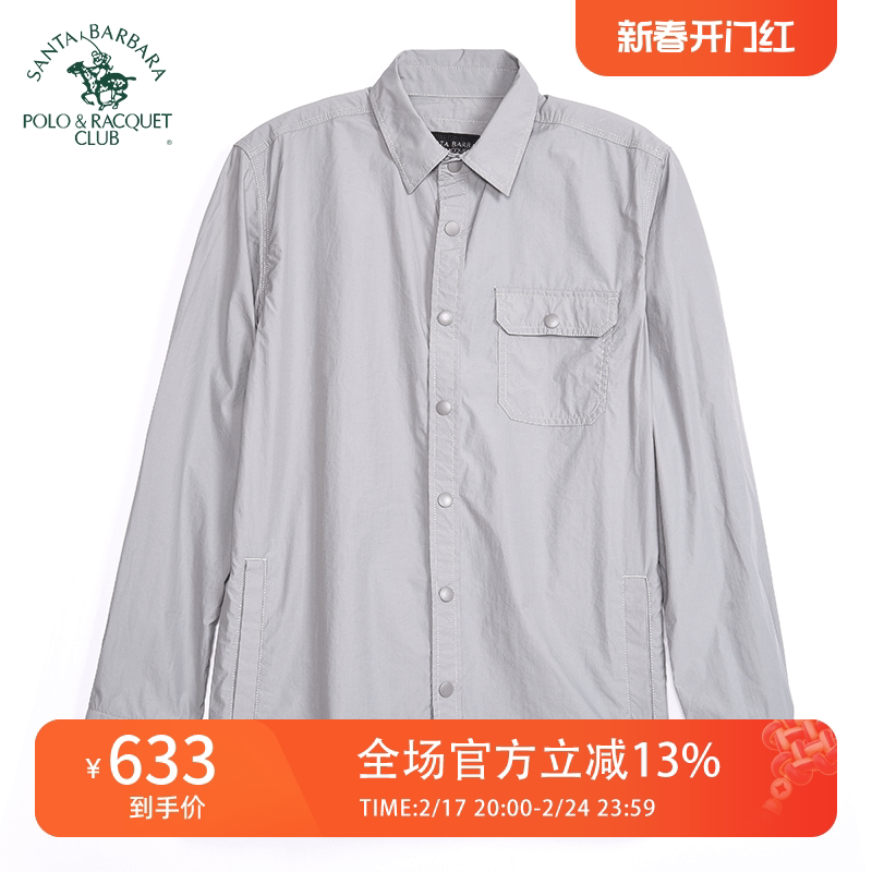 圣大保罗舒适合身版男士夹克衬衫款单外套休闲上衣春季薄款