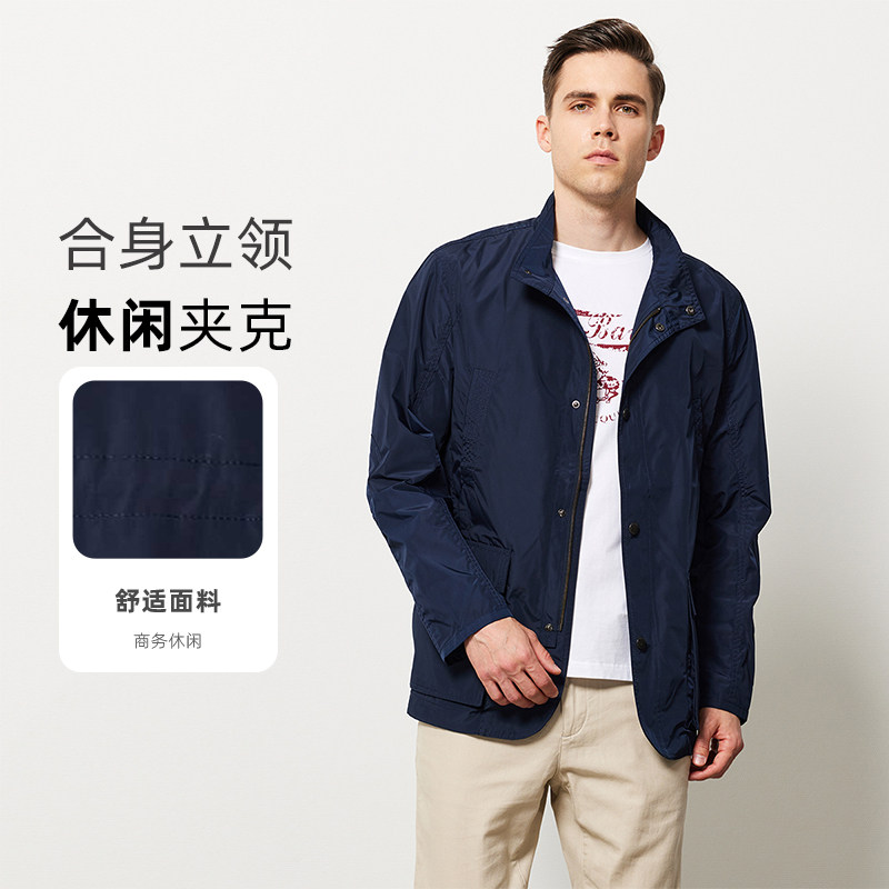 圣大保罗立领春秋单外套防风保暖