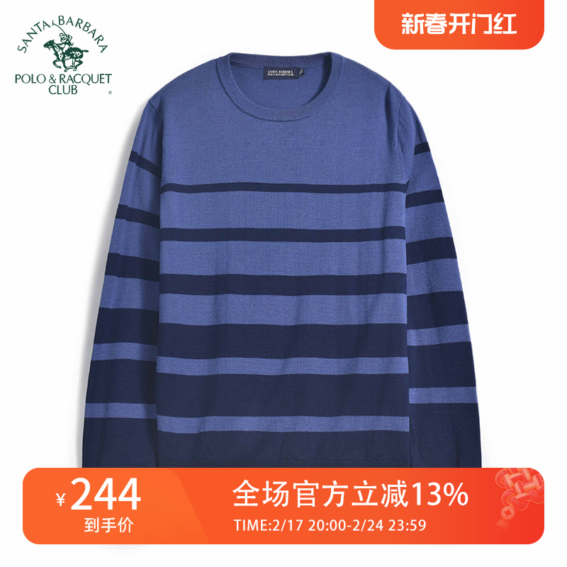 圣大保罗男士圆领舒适条纹羊毛衫保暖打底衫毛衣男秋冬款