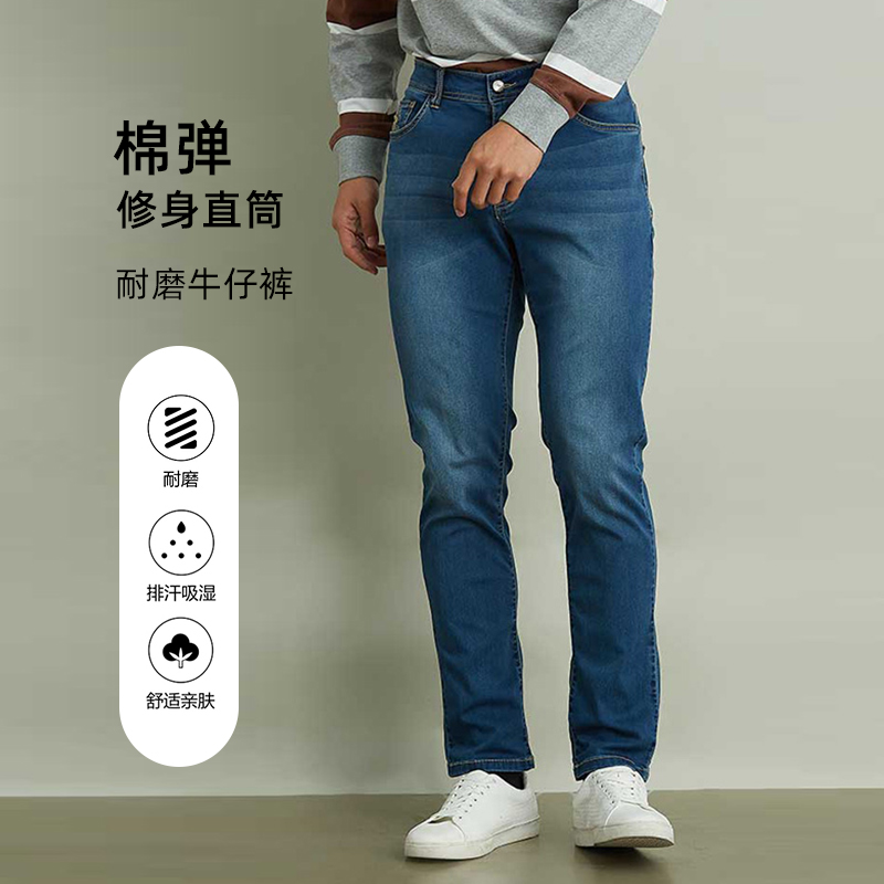 圣大保罗春季棉氨微弹牛仔裤商务休闲简约男裤修身版耐磨长裤