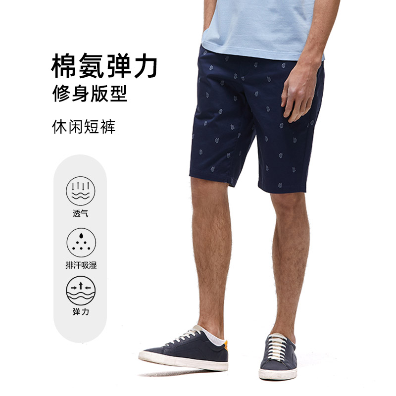 圣大保罗短裤直筒裤透气休闲裤