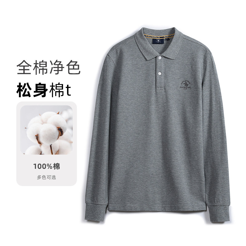 圣大保罗春秋纯色全棉POLO衫男款商务百搭宽松休闲长袖打底t恤衫