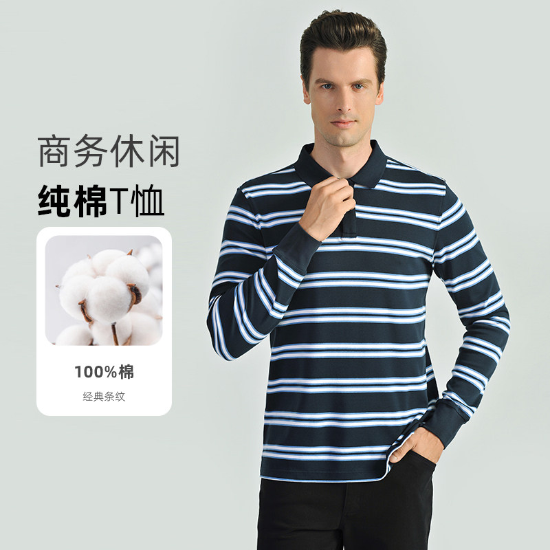 圣大保罗男士春秋季休闲上衣厚款修身纯棉条纹翻领长袖T恤POLO衫