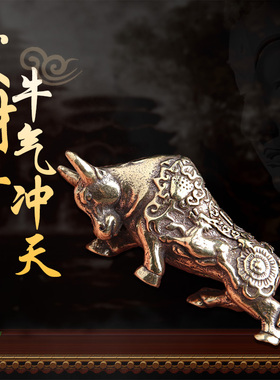 纯铜手把件发财牛钥匙扣小众吊坠